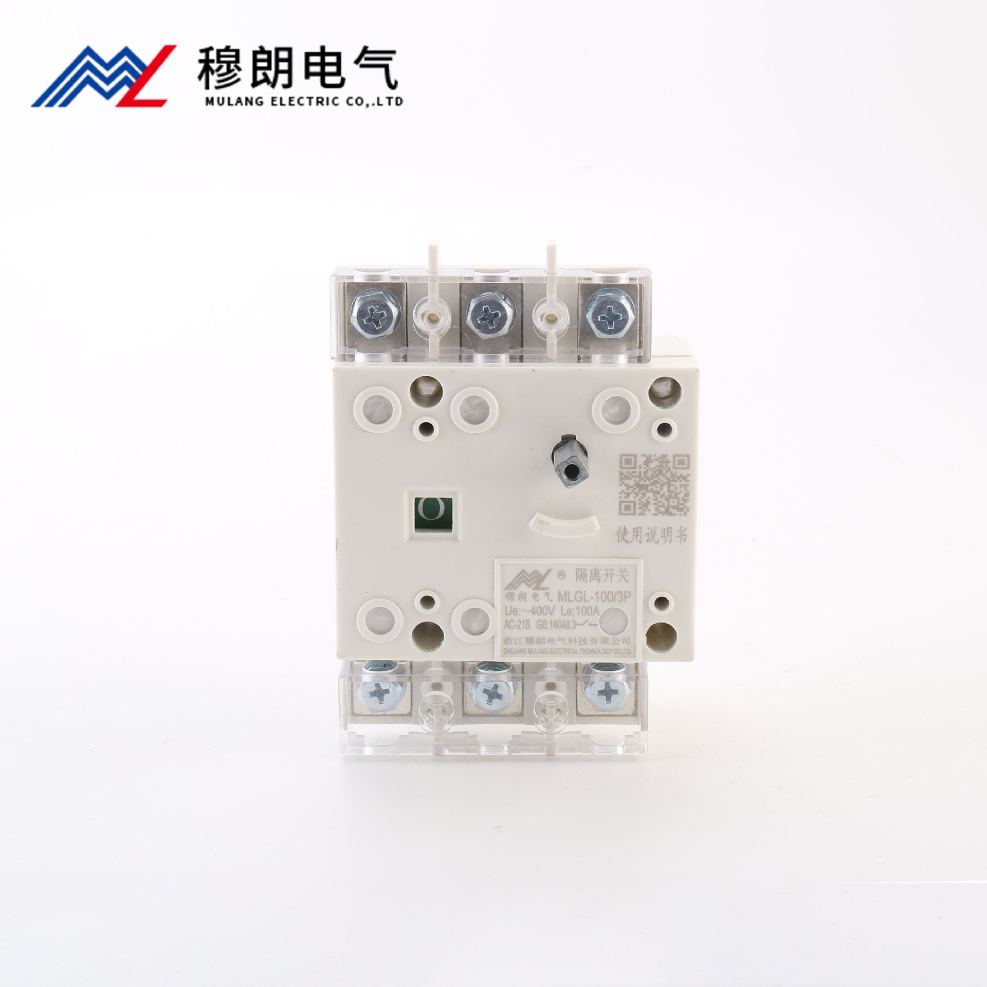 負(fù)荷隔離開關(guān)3P 100A